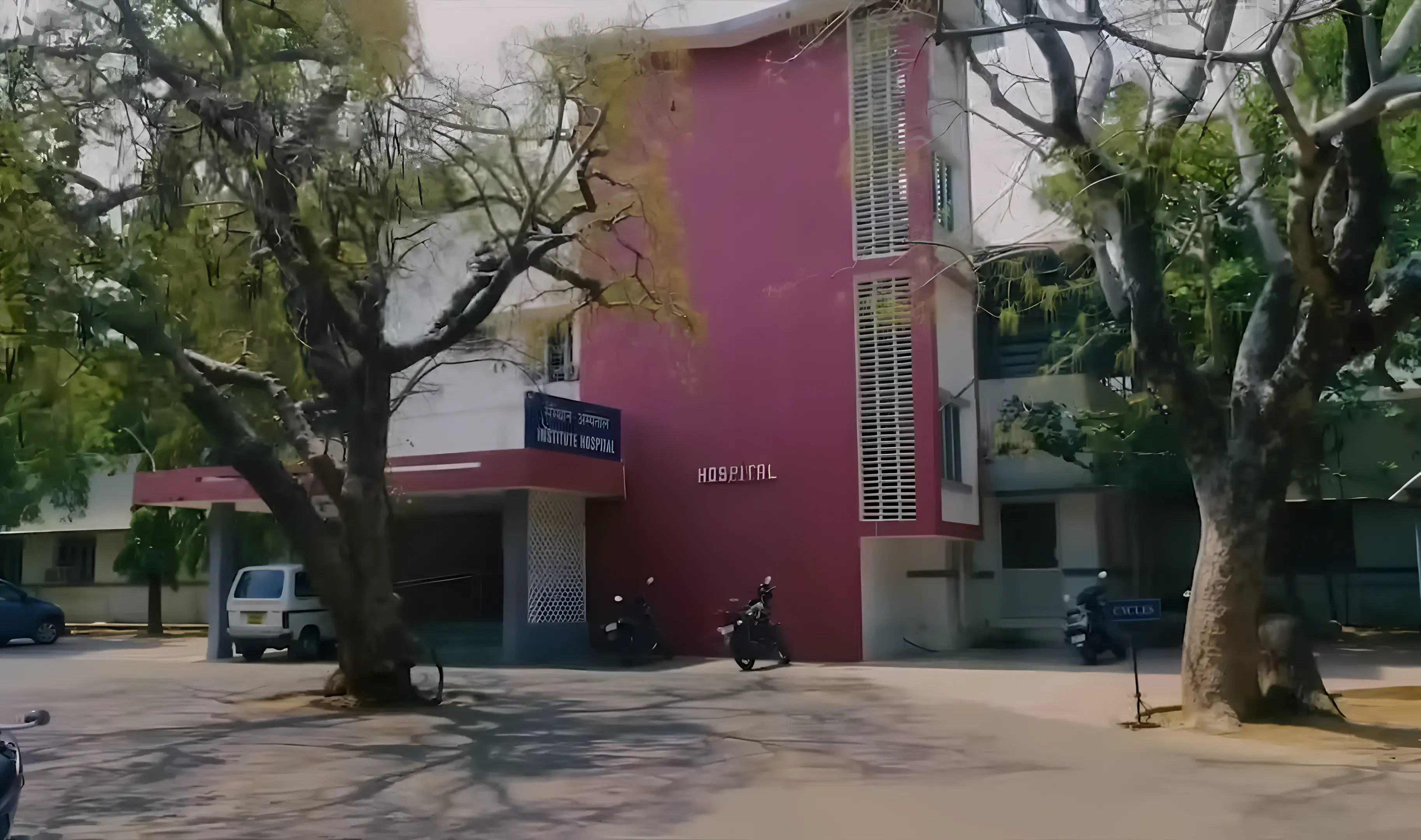 IIT Madras campus photo 6